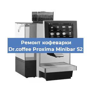 Замена дренажного клапана на кофемашине Dr.coffee Proxima Minibar S2 в Екатеринбурге